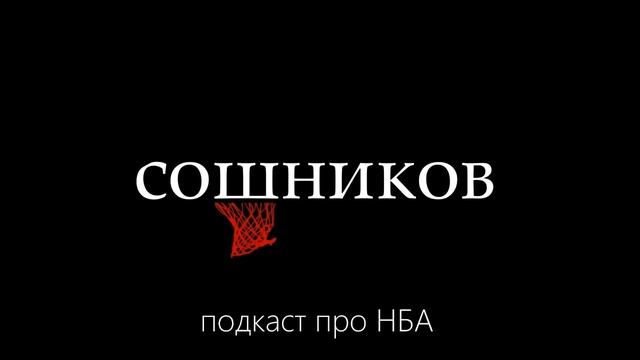 Индивидуальные награды за регулярку, гость - Егор Бобко смотреть онлайн