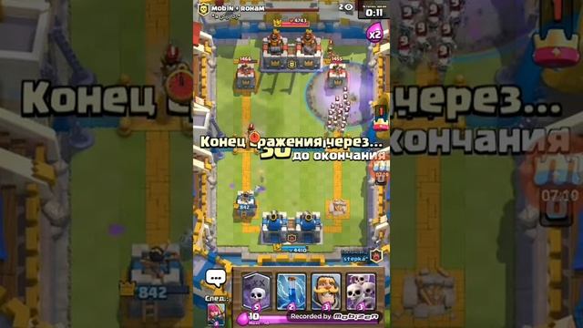 Играем под песни 