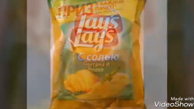 Гороскоп чипсов LAYS