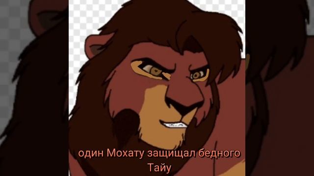 История Тайу (в закреп.) смотреть онлайн