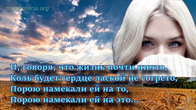 Э. Асадов. Одна. Красивые Стихи о Любви Эдуарда Асадова смотреть онлайн