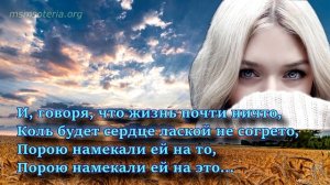 Э. Асадов. Одна. Красивые Стихи о Любви Эдуарда Асадова