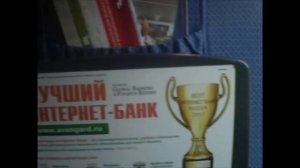 Сапсан внутри вагона эконом