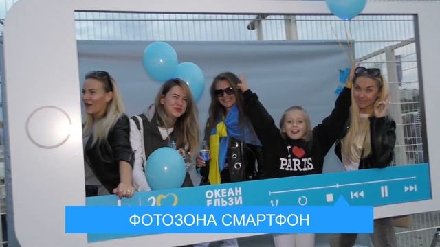 Святкуємо День Незалежності в Харкові – разом з Океаном Ельзи! смотреть онлайн
