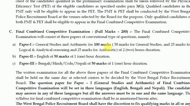 WB POLICE SI/LADY SI MAINS PREVIOUS YEAR QUESTION смотреть онлайн