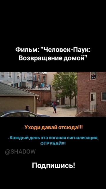 Ошибся ограблением!!!😱😱😱 #Marvel #MarvelStudios #SpiderMan смотреть онлайн