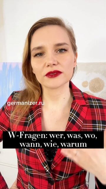 Как правильно задать вопрос по-немецки #немецкий #deutsch #deutschlernen #german #germanizer_ru смотреть онлайн