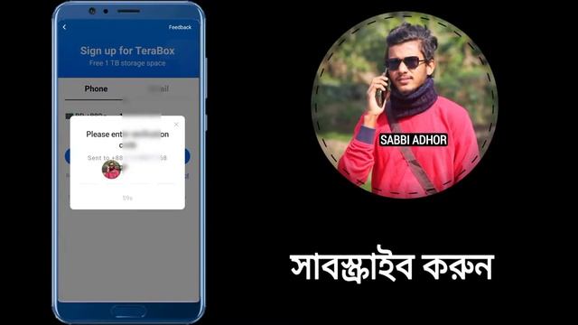 ফ্রিতে 1024 জিবি ব্যবহার করুন | Free Online Cloud Storage #TeraBoX #cloudstorage смотреть онлайн
