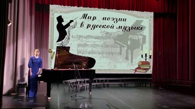29 03 2021 Концерт учащихся и преподавателей ДШИ им И Ф Стравинского Мир поэзии в русской музыке смотреть онлайн