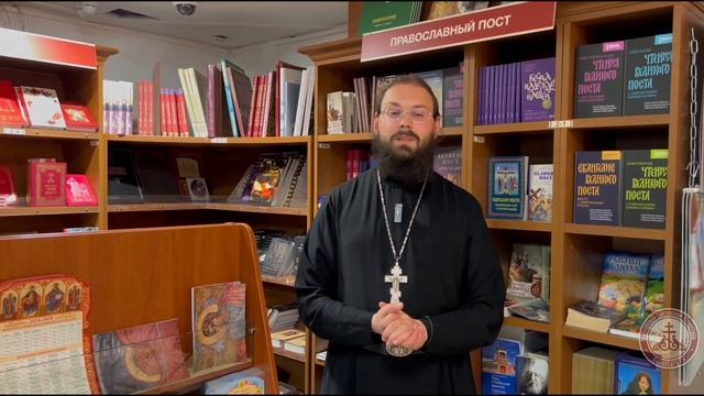 ЗАЧЕМ ПОСТИТЬСЯ? Два объяснения #пост #православие смотреть онлайн