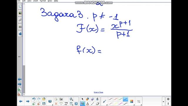 141(7.02) Лекция №10 "Первообразная. Правила нахождения первообразных"