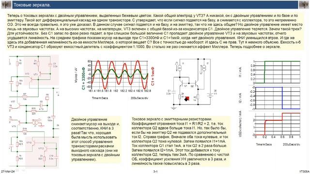 Мой анализ монолога Сухова смотреть онлайн
