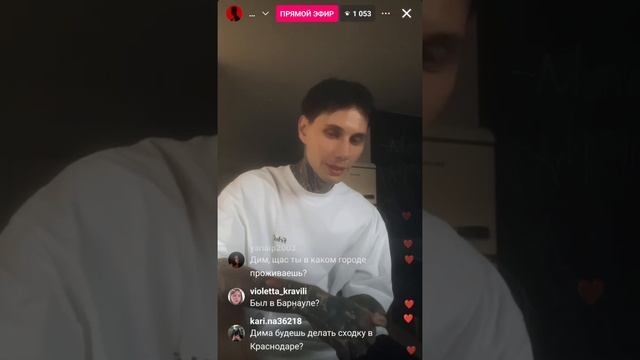 эфир Димы Матвеева 18.07 / Дима Матвеев эфир 18 июля  #димаматвеев #366 #dmitrymatveev «3