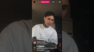 эфир Димы Матвеева 18.07 / Дима Матвеев эфир 18 июля  #димаматвеев #366 #dmitrymatveev «3