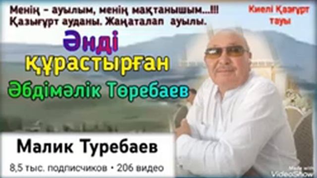 дос туралы керемет ән .Караоке смотреть онлайн