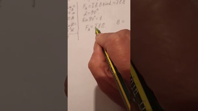Сила Ампера. Сила Лоренца 1 часть 11 класс смотреть онлайн
