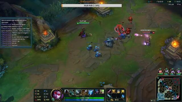 League of Legends. Вечерний стрим смотреть онлайн