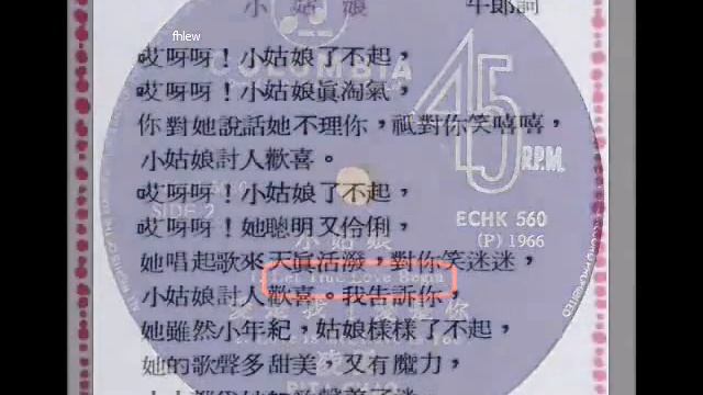 1967年 凌云– 「Wooly Bully (我不能没有你)」专辑 (4首) смотреть онлайн