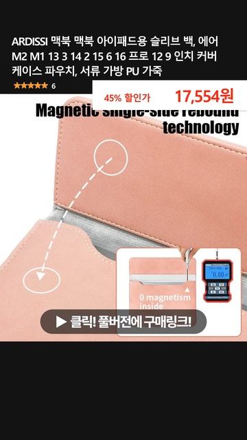 ARDISSI 맥북 맥북 아이패드용 슬리브 백, 에어 M2 M1 13 3 14 2 15 6 16 프로 12 9 인치 커버 케이스 파우치, 서류 가방 PU 가죽 смотреть онлайн