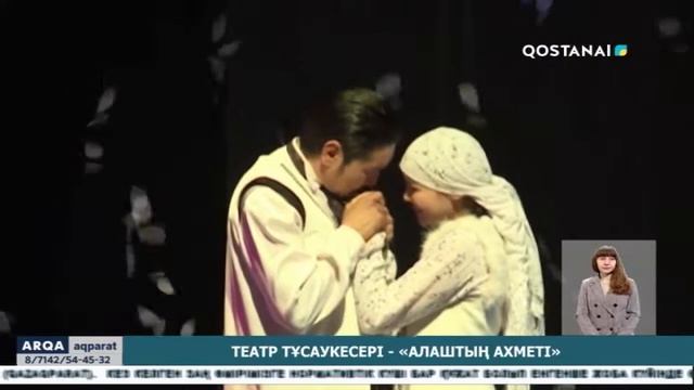«ARQA AQPARAT» (қорытынды жаңалықтар) 03 мамыр 2022 смотреть онлайн