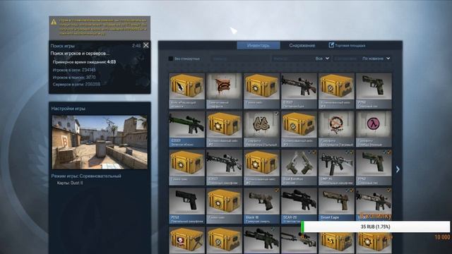 CS:GO-СИЛЬВЕРЫ смотреть онлайн