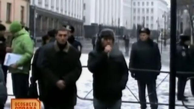 Lichnoe delo | 26.10.2011 | Chast' 2 смотреть онлайн