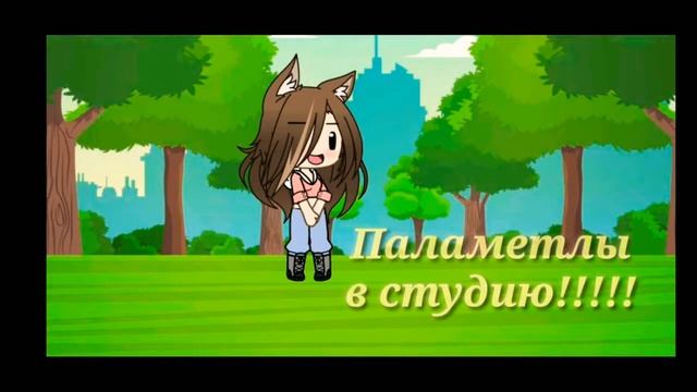 Я новый гача-тубер/на которого всем плевать/😅😅😅 смотреть онлайн