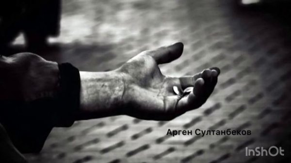 Арген Султанбеков- Убакыт #кыргыз #поэзия #ыр