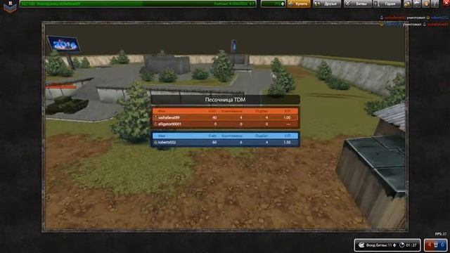 L.P по Танкам онлаин 1 (Рядовой)