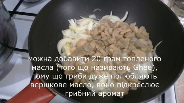 Брюсельска капуста з грибами