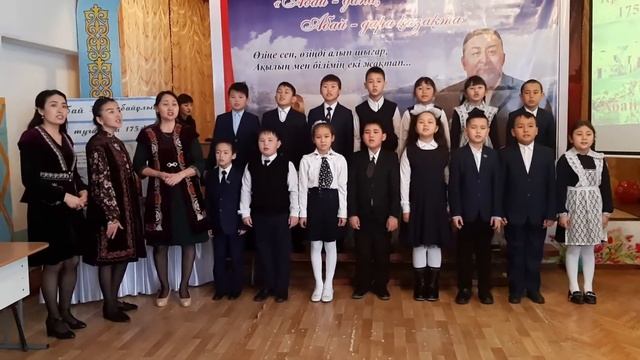 Айттым сәлем Қаламқас әні. Абай кеші.