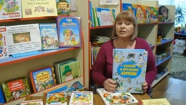 «Семейное чтение – для души наслаждение»