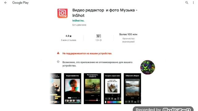 я не когда не смогу вставить текст в видео?......