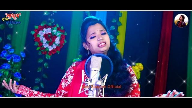 লাপ্পা লাপ্পা লাপ্পা লাপ্পা লারে লাপ্পা লা🔥Lappa Lappa Dj Song🔥JOBA RANI🌹Dj Gan 2023🎸Baul Saddam смотреть онлайн
