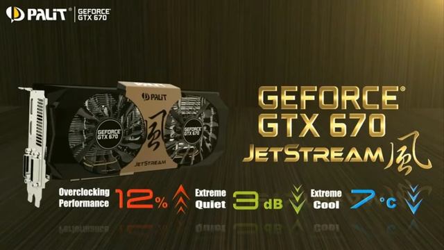 Strelok vs UkraineStar @ Palit JetStream cup #7 смотреть онлайн