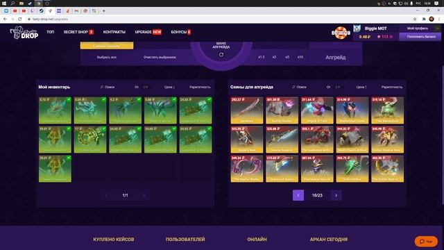 ЧЁРНАЯ ПЯТНИЦА НА TASTYDROP - ВЫБИЛ МЕШОК С ЗОЛОТОМ ИЗ ЧЁРНЫХ МУЛЬТИКАСТОВ смотреть онлайн