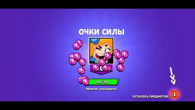 ОТКРЫЛ 3 БОКСА И ОФИГЕЛ! BrawlStars! смотреть онлайн