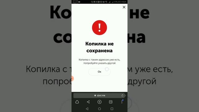 Проверка сайта StandoffCase.ru и axlebolt не советую смотреть онлайн
