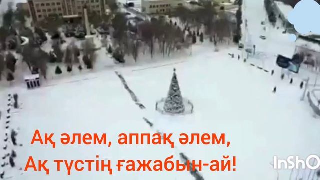 #қыс #қар #өлең #өлеңәлеміanderalemi #просмотрынаyoutube #рекомендация_ютубканал #поэзия #rek #жы смотреть онлайн