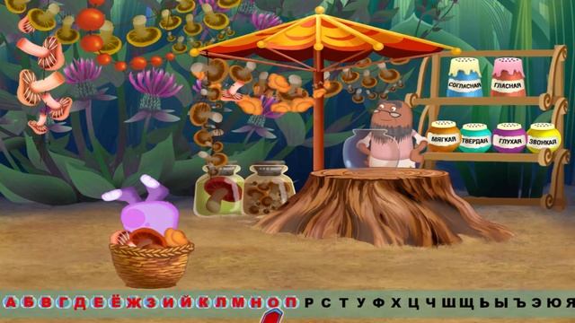 Лунтик. учит русский язык (Часть 3) Алфавит К-Ф прохождение игры смотреть онлайн