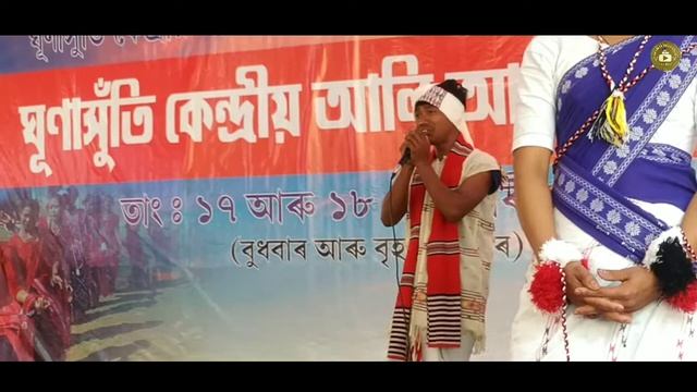 Ghunasuti centeral Ali Ayé Líagang//Anu nitom//Oi nitom//Kaban// Raja Migang// MIBO MISING. смотреть онлайн