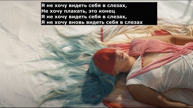 Lady Gaga - 911 / перевод на русский смотреть онлайн