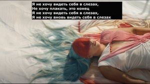 Lady Gaga  - 911 / перевод на русский