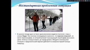 тема 28 541 - 18.03.26