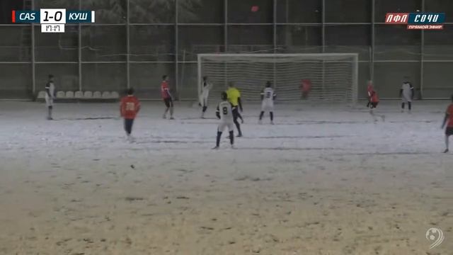 CASINO SOCHI - Кушон / Премьер-Лига ЛФЛ Сочи
