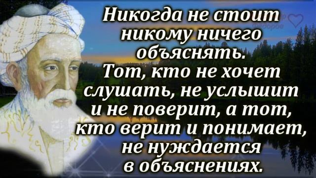 ОМАР-ХАЙЯМ-ЛУЧШИЕ-ВЫСКАЗЫВАНИЯ-Как-же-Мудро-Сказан. смотреть онлайн