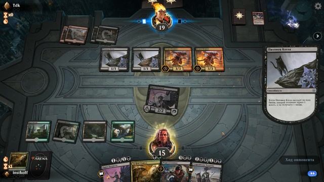 Golgari Aggro - Throne of Eldraine | MTG Arena смотреть онлайн