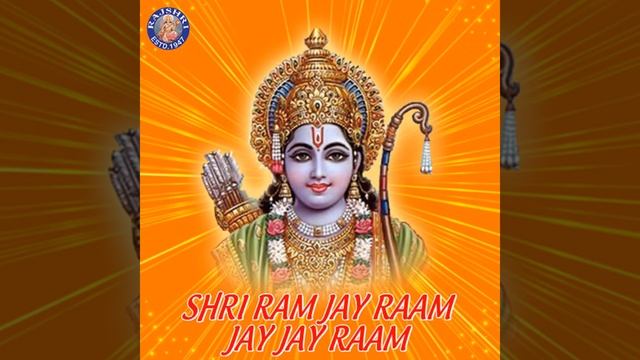 Shri Ram Jai Ram Jai Jai Ram - 108 Times