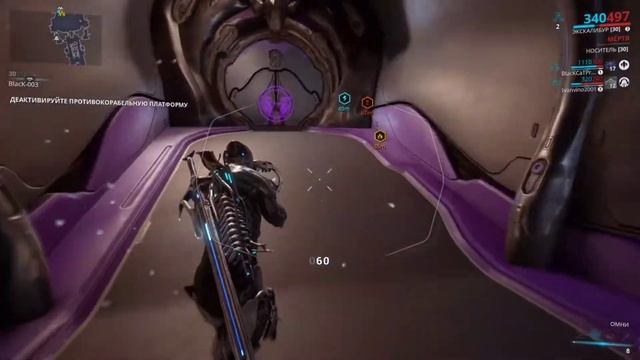 Warframe смотреть онлайн