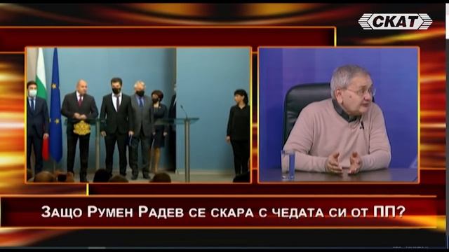 ПРЕДСРОЧНИ ИЗБОРИ... ИЛИ ПАК "ИСТОРИЧЕСКИ КОМПРОМИС" смотреть онлайн